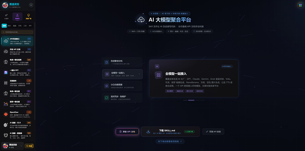 动漫推文制作案例