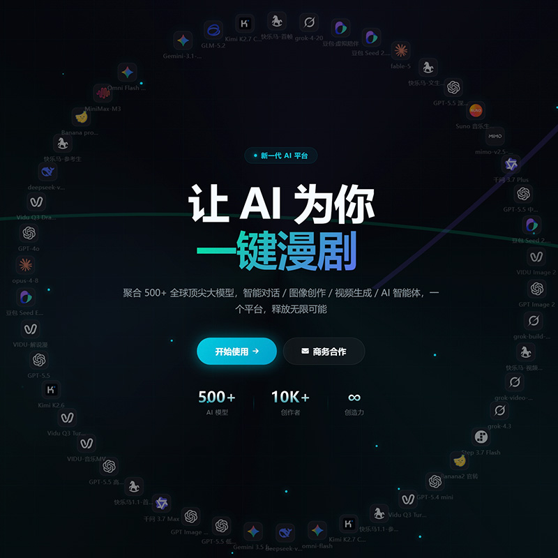 商业摄影实拍图